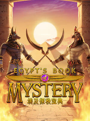 omg 333 แจ็คพอตแตกเป็นล้าน สมัครฟรี egypts-book-mystery